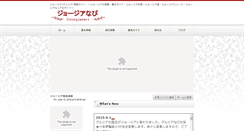 Desktop Screenshot of georgianavi.com